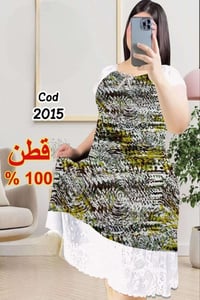بلورينا • جملة ومفرد • مقاس 50-90
