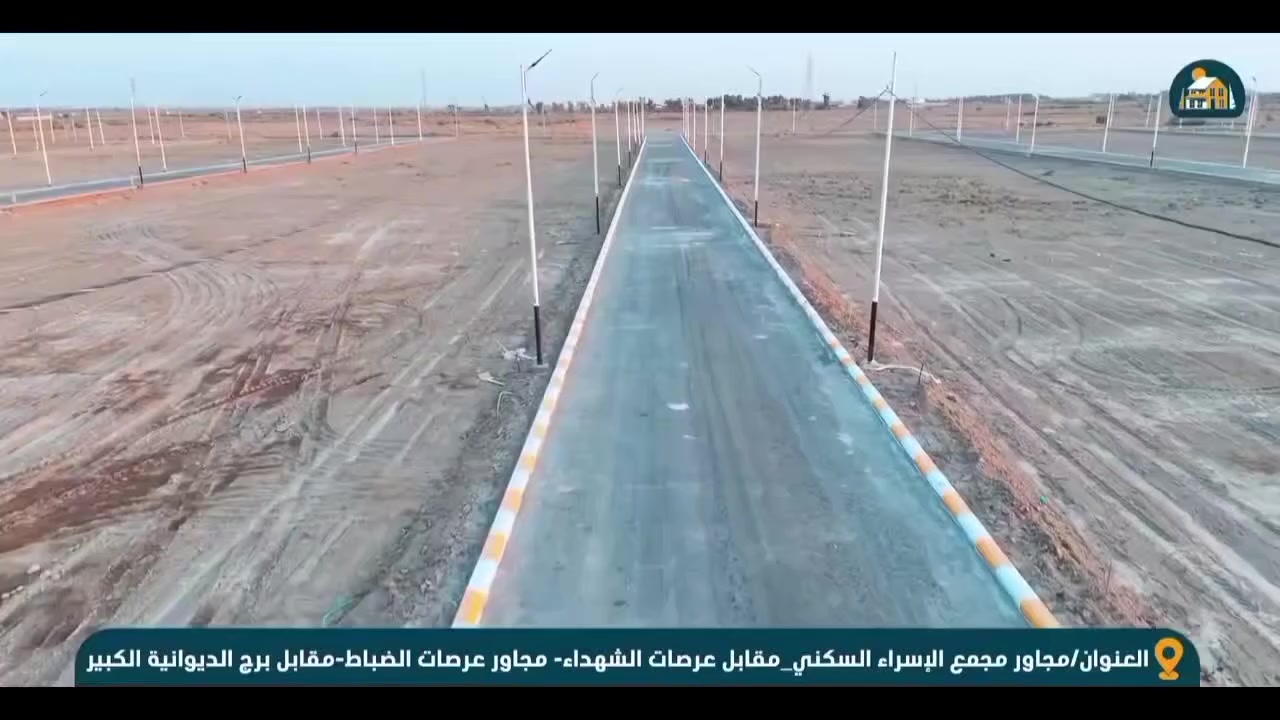 يتوفر عرصات باسعار مناسبه 🔥
وبكافه الخدمات في مجمع الصادق
عنوانه /مجاور  مجمع الاسراء السكني .مقابل عرصات شهداء
مقابل برج الديوانيه الكبير 
لتواصل مراسله الصفحه او الرقم 
***********
