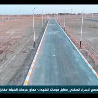 عرصات • أسعار مناسبة • مجمع الصادق