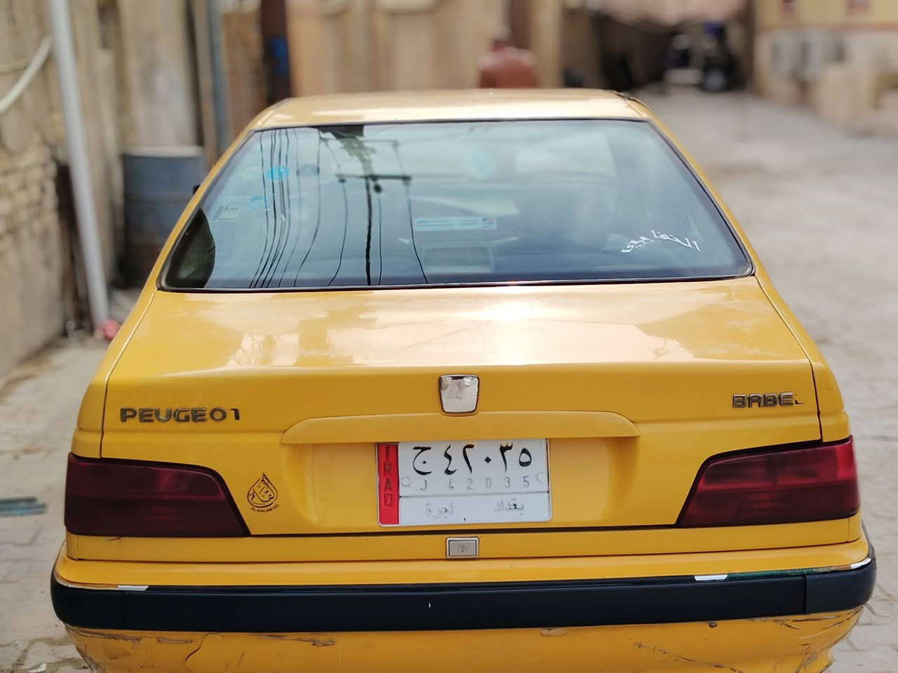 بيجو بارص البيع موديل ٢٠١٥ مصفره هيه  وغرامات
بيه بنيد وجاملخ مبدله
مابيه خياس
مكينه صار ١٥ يوم شاده كير مكفول
صدر امامي خلفي نضيف
تخم تاير جديد
سكنات زنون اصلي
مداور ثاني يوم
عنوان كربلاء شارع ميثم التمار
سعره ٤٣$ وبيه مجال قليل
رقم الهاتف ***********
