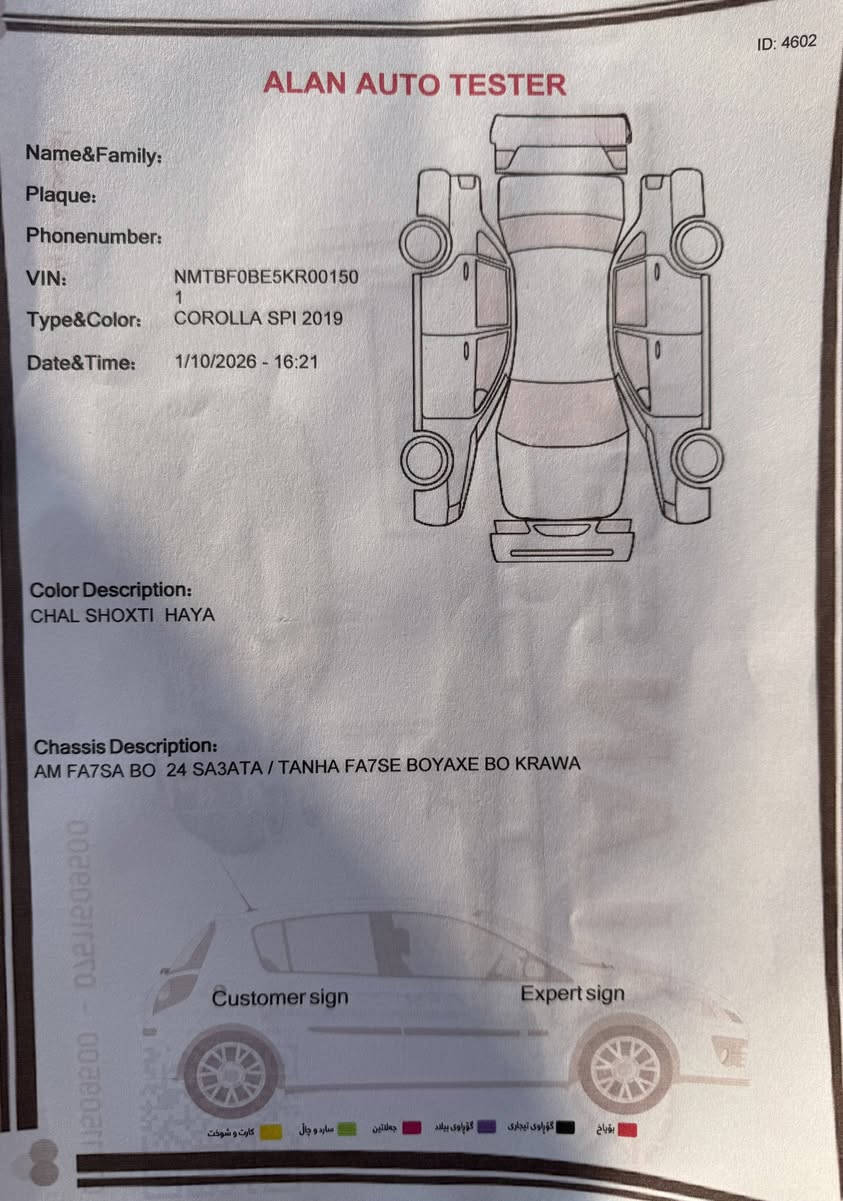 كورلا 2019 (جيهان ) خليجي
بانزين فقط رقم سليمانيه شرط تحويل
ماشية 59 الف فقط
السياره كفاله عامه من الدعامية للدعامية
بدون صبغ بدون تعديل
محرك 1800 بانزين
تبريد قطعتين
نظام القيادة (سبورت + عادي)
كيجات ديجتل شاشه
حساسات امامية+خلفية
تحديد سرعة (مموجودة بأي كورلا ثانية) 
..USP شحن
للتواصل:
*********** اتصال فقط
*********** واتساب او فايبر فقط
مكاني السليمانية
