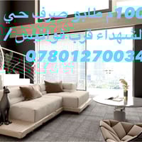 #لــلـــــبــــيع -/ دار بناء جديد طابق واحد غرفه هول صالة مجموعة طارم...