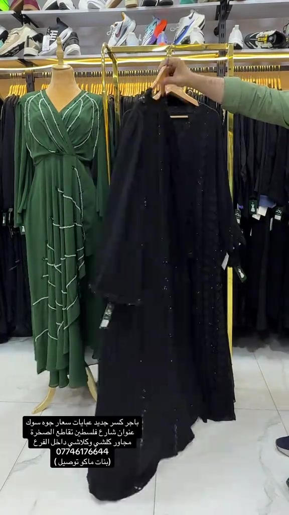 


**إذا كنت صاحب هذا الإعلان وتريد حذفه لأي سبب، رجاءا أرسل رسالة إلى الدعم الفني**