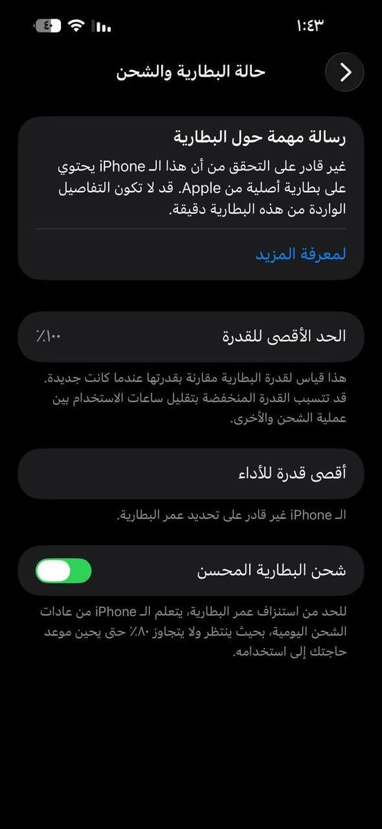 ايفون 14برو ماكس
ذاكرة/256 /تك شريحه
امبدل بطاريه  /100
مكاني الناصريه  /مركز مدينة
سعر 700 بي مجال بسيط
***********
