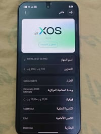 🛑🛑انفنكس جي تي 30برو كامل ملحقات كرتونه+شاحنه شاشه144هيرتز+الي يلعبون ...
