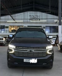 تاهو • ٢٠٢٣ • كفالة عامه