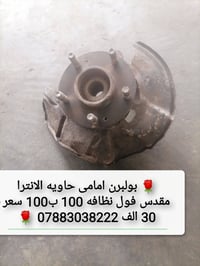 🌹تابع  الصفحه واستفاد من🌹 🌹العروض 07883038222 🌹🌹🌹🌹🌹🌹🌹🌹🌹