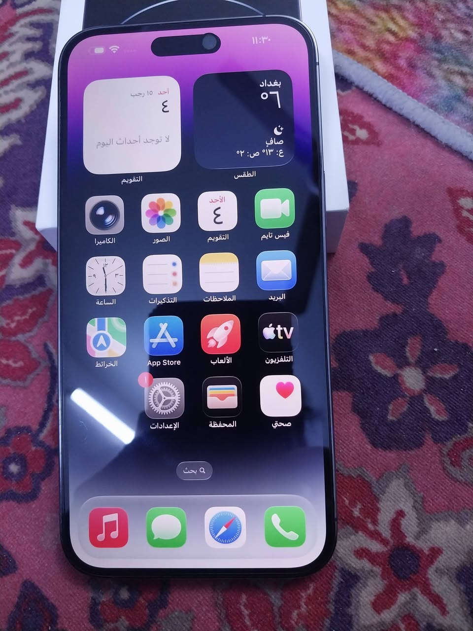 تلفون ايفون١٤ برو ماكس نظيف البطاريه ٨٥ شرق أوسط ضمان  ماستر السعر٩٦٠ رقم***********
