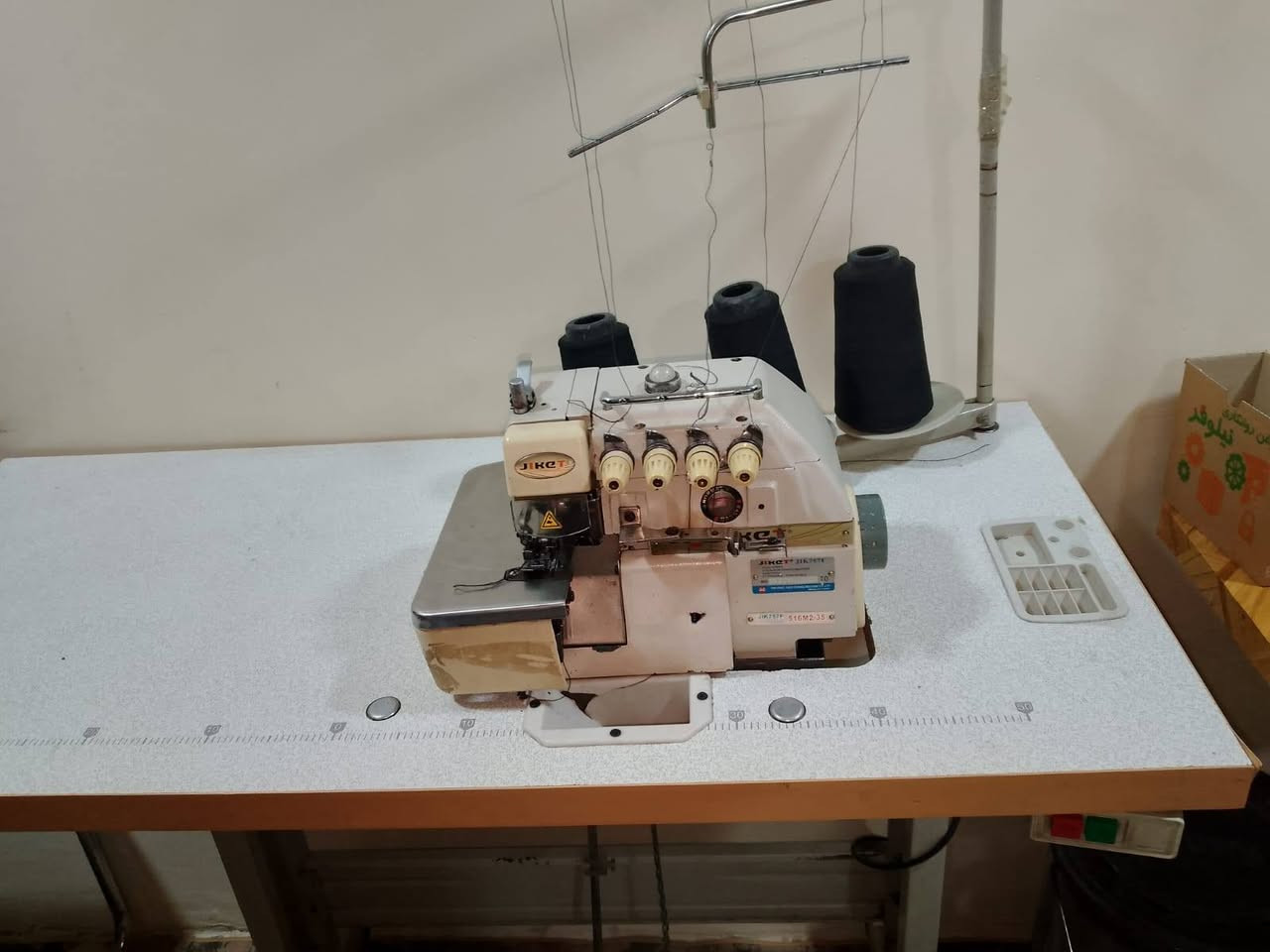 للبيع مكينه اوفر بحاله جيده


**إذا كنت صاحب هذا الإعلان وتريد حذفه لأي سبب، رجاءا أرسل رسالة إلى الدعم الفني**