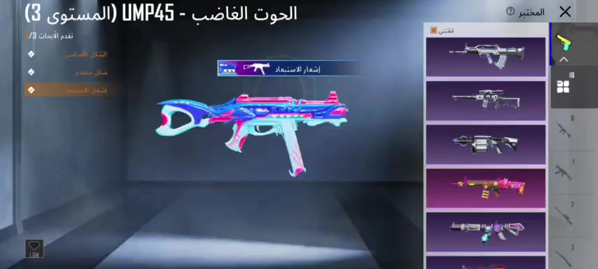 حساب بوبجي مرتب للبيع وجه لوجه او وسيط معروف مكان ناصريه سعر الحساب 120 او بيه مجال تواصل تلي mod_v


**إذا كنت صاحب هذا الإعلان وتريد حذفه لأي سبب، رجاءا أرسل رسالة إلى الدعم الفني**