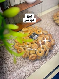 تمر • حلقوم • سمسم • حلويات • مواد غذائية • بيع مباشر