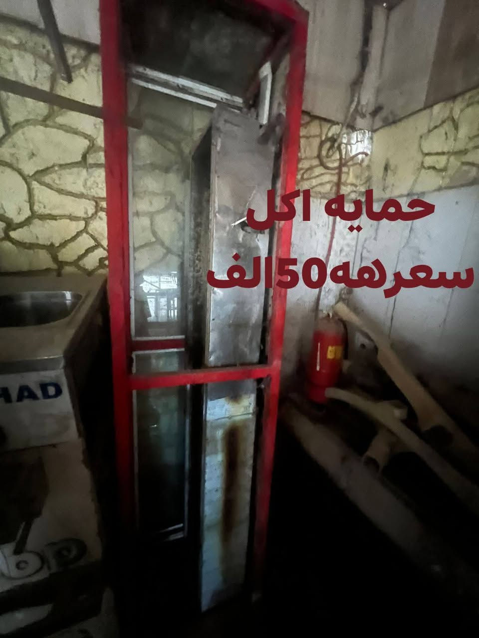 هاذا رقم صاحب الغراض ***********مكانه بغداد حي العامل
