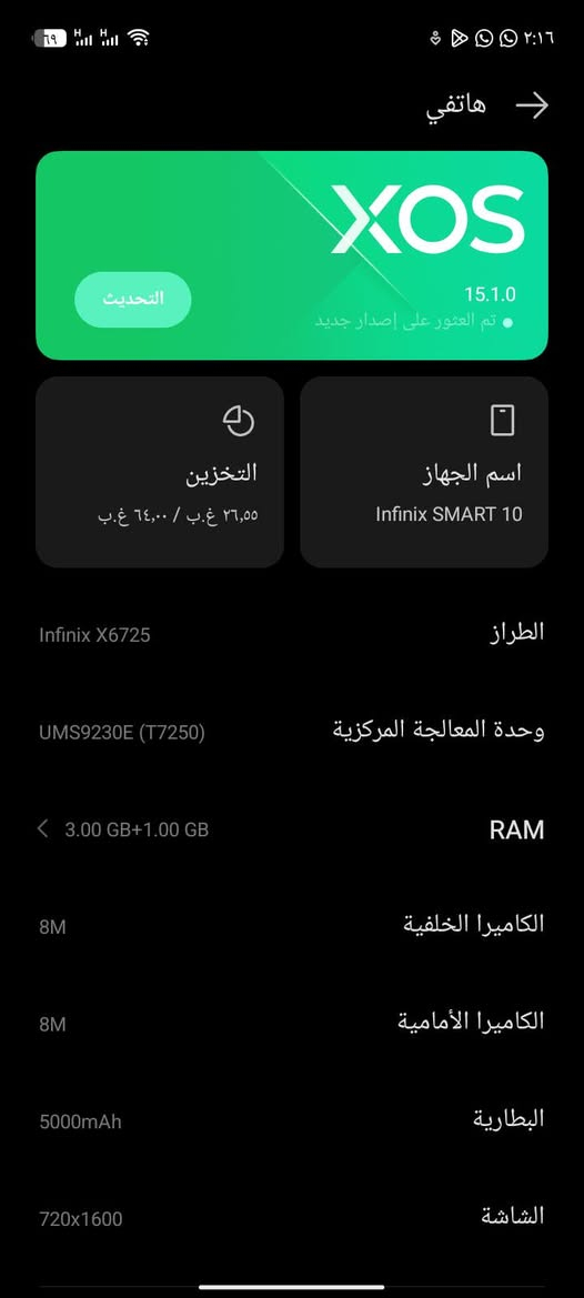 جهاز البيع شوفتك عينك جديد سعره200 بي مجال الطبين


**إذا كنت صاحب هذا الإعلان وتريد حذفه لأي سبب، رجاءا أرسل رسالة إلى الدعم الفني**