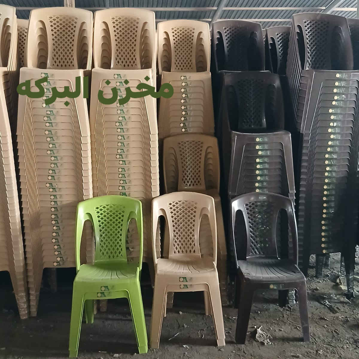 بسم الله تبارك وتعالى

تم وصوره مجموعه من الكراسي والطبلات 

لدى مخزن البركه بأسعار مناسبه

يوجد لدينا خدمة توصيل

للاستفسار مراسلة الصفحة 
أو الاتصال 
***********
