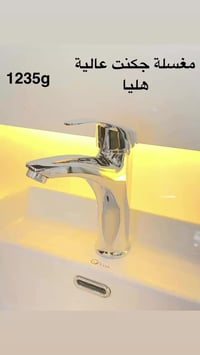 خلاطات شركة نوتريكا الايرانية  نحاس خالص ضمان 5 سنوات 07780122806   #ت...