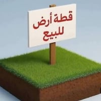 حي العسكري • قرب الكلية • ١١٠م
