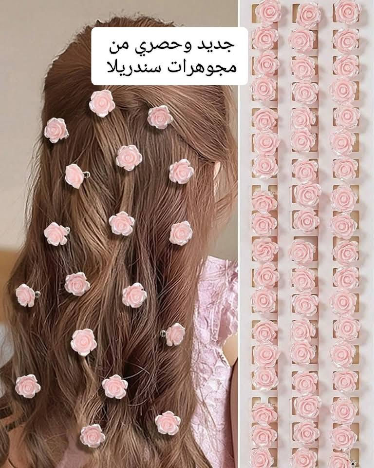 💎💣 جديدنا مشابك شعر صغيرة موديلات كثيرة وكل البرندات والترندات تلكوها يمنا
كلش نازكة  وذات جودة عالية وفول اناقة موديلات راقية تجنن كلش حلوه ومظهرها جدا جميل تجدوهُا فقط لدى مجوهرات سندريلا.💎 #مجوهرات_سندريلا
#السعر_حسب_الصورة
#توصيل_داخل_الموصل_والاقضية_٣٠٠٠
#توصيل_جميع_المحافظات_٥٠٠٠
يتوفر لدينا توصيل داخل الموصل وباقي المحافظات.
للاستفسار يرجى مراسلة الصفحة او الاتصال على الرقم التالي:***********
العنوان:#موصل_17تموز_عمارةالحارث_الطابق_الثاني.
@أبرز المعجبين   #مجوهرات #العراق #موصل #بغداد #اربيل #دهوك #زاخو #جديد #انيقة #اكسسوارات #فخمة #راقية #مميزة #जनवरी 
#Febrero
#संक्रांति
#saraswati
#सरस्वती
