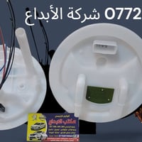 قطع غيار • بيجو 307/406/206 • توصيل للبيت