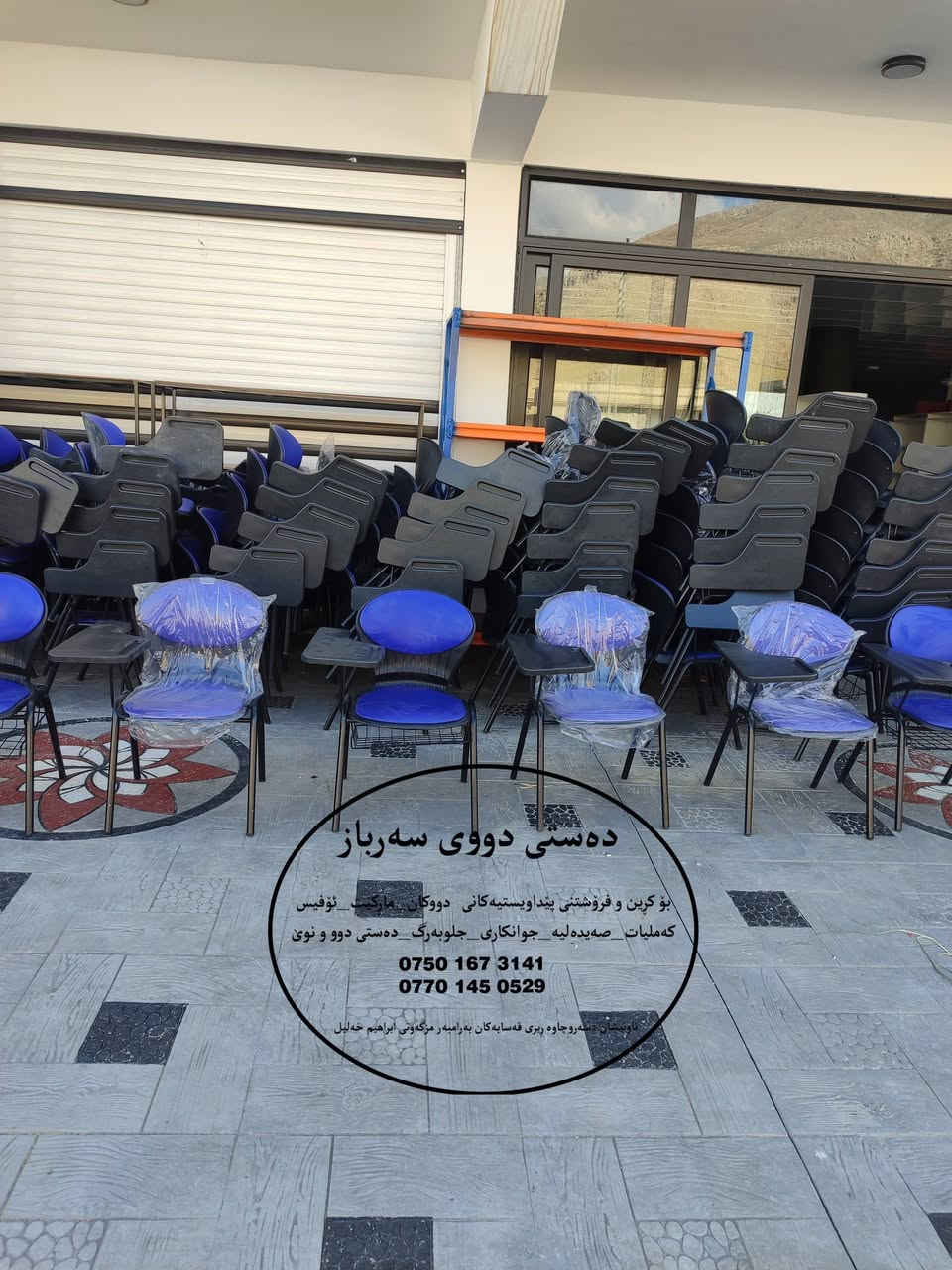 ١٢٨  کورسی زانکۆ +بۆ خول و دەورەو کۆرس دەبن دەستی دوو کەم بەکار  هاتوون شوێن سەروچاوە  نرخ لە کۆمێنت دانانێمم   مشتەریت وەرە مسج یان ڤایبەر ***********
