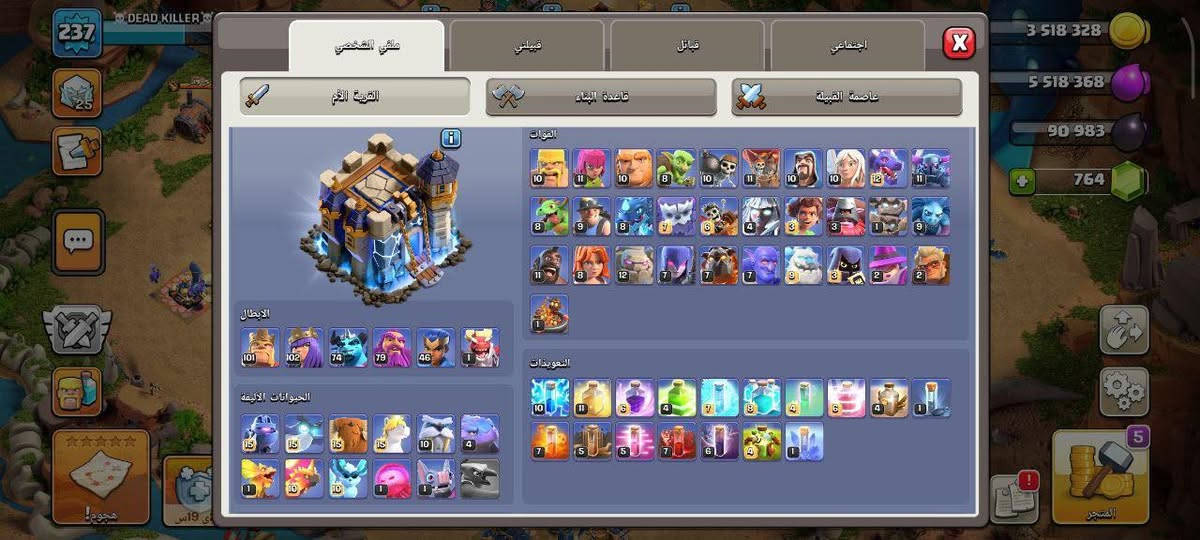 قرية للبيع 18 شبه ماكس ملوك كم ترقية ويتمكسون جنود حيوانات  اغلبهم ماكس 
سكنات ملوك ومظاهر للقرية كلشي كامل بيها 
مثل ماموضح بالصور  
المكان ناصرية وجه لوجه فقط 
السعر خاص تعال نتفاهم


**إذا كنت صاحب هذا الإعلان وتريد حذفه لأي سبب، رجاءا أرسل رسالة إلى الدعم الفني**