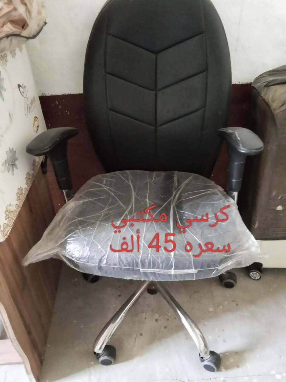 غراض البيع تواصل خاص


**إذا كنت صاحب هذا الإعلان وتريد حذفه لأي سبب، رجاءا أرسل رسالة إلى الدعم الفني**