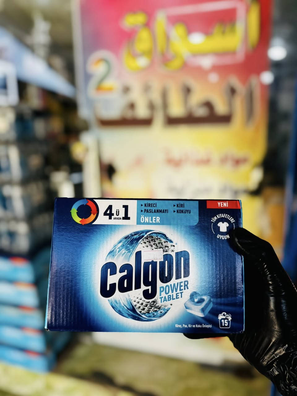 بسم الله 
تشكــيلة غسالة صحون 🫧🧼
تتوفر خدمة توصيل *********** 🚚
