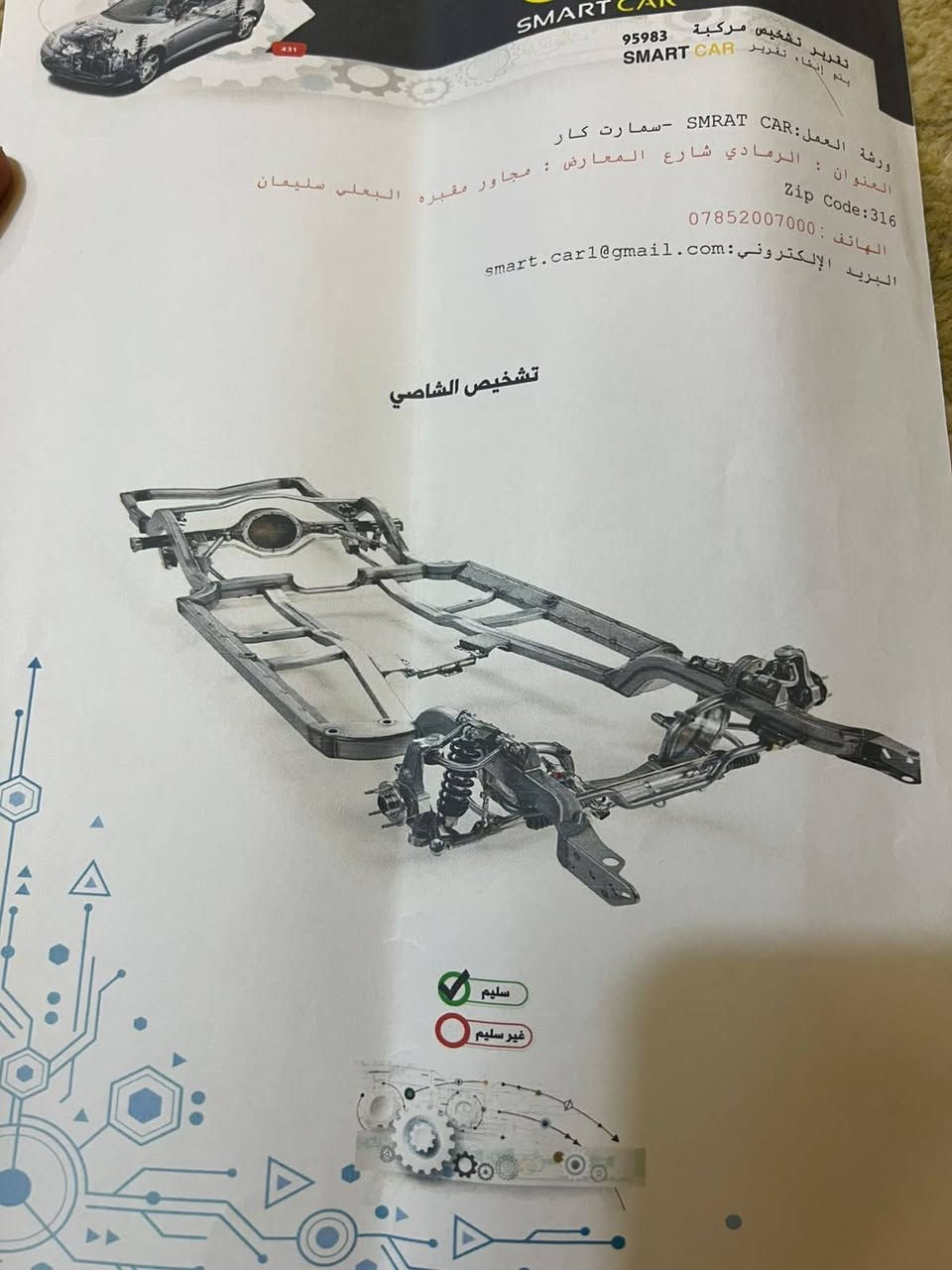 كيا فورتي 2017 قطعتين صبغ باب وجاملغ وياها السونار مرفق بالمنشور سياره جاهزه ماناقصها شي خير من الله رقم بغداد السعر 115وبيها مجال مكانها الرمادي حصيبه الشرقيه للتواصل ***********
