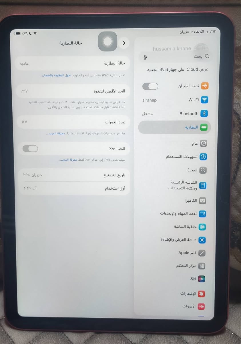ايباد 11 معالج a16
السعر 425 او للمراوسه مع ايباد برو m5 مع الفرق


**إذا كنت صاحب هذا الإعلان وتريد حذفه لأي سبب، رجاءا أرسل رسالة إلى الدعم الفني**
