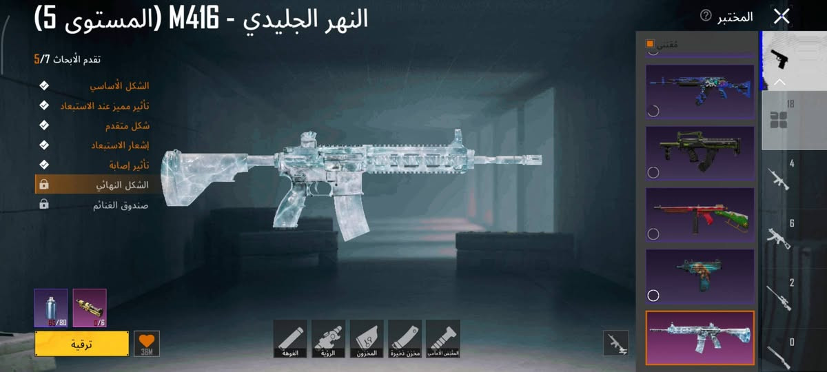 حساب ببجي مستوى 85 
مستوى المجموعات 61 
عدد الاسلحه المطوره 18 
عدد الكلمسج 6 
امفور ثلجي لفل 5 
باقي التفاصيل بالفيديو والسعر 300 الف
مكاني بغداد
للتواصل واتساب ***********
