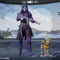 حساب ببجي • بدلات اكس ٦ • ضمان سنة