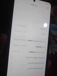 بوكو اكس 5 • نضيف • شاشة مشروخة