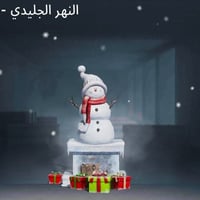 حساب ببجي • مرتب • وجه لوجه الموصل