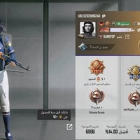 حساب ببجي • الموصل • للبيع