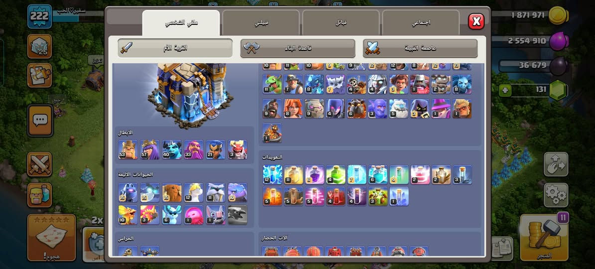 حساب للبيع 200قفل مكاني البصرة


**إذا كنت صاحب هذا الإعلان وتريد حذفه لأي سبب، رجاءا أرسل رسالة إلى الدعم الفني**