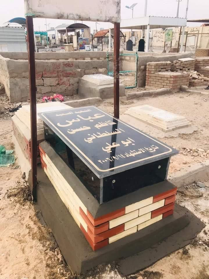 هام 🔥
هام🔥
لجميع اخوانا في المحافضات 
تعمير قبور في النجف الاشرف 
السلام عليكم الله يرحم جميع اموات المسلمين الي متوفي ومن عائله فقيره دفن معه بناء عليه للثواب
الدفان وحيد وديع الكعبي لترميم القبور مستعدين ترميم جميع القبور
 ( مرمر 250 البيض/اسلامي ابو ترجات 125/جاهز190 ابو صندوك/قبر كامل ابوصوره300.... وبأسعار تنافسيه. الميكدر يجي بس يطيني عنوان القبر اكملا ويحولهن عل ماستركارد 
للاستفسار الاتصال ***********📞واتساب
*********** اتصال عل خط ولوتساب ☝️
