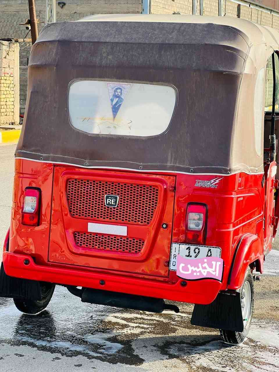 سلام عليكم تكتك للبيع موديل 23 شهر 12 رقم كربلاء نكليزي وهزه جديده ماني ناصريه رفاعي ***********
