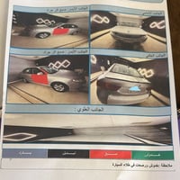 اوبتما خليجيه  موديل 2009 السعر 102 محرك كير تبريد حداديه كهربائيات  س...