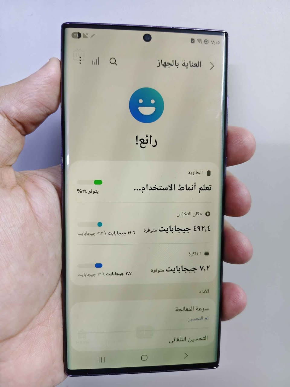 12 برو ذاكرة 128 بطاريه 81 امبدل شاشه ب 270 الف 

كوكل بكسل 7 برو ذاكرة 128 نضيف ب 330 الف

هواوي نوفا 15 ماكس ملحقاته كاملة ب 325 الف 

سامسونك اس 22الترا ذاكرة 512 أمريكي فقط بيه طبع بلشاشه 450  الف بغداد جميلة *********** أسعار ثابته بغداد, العراق
