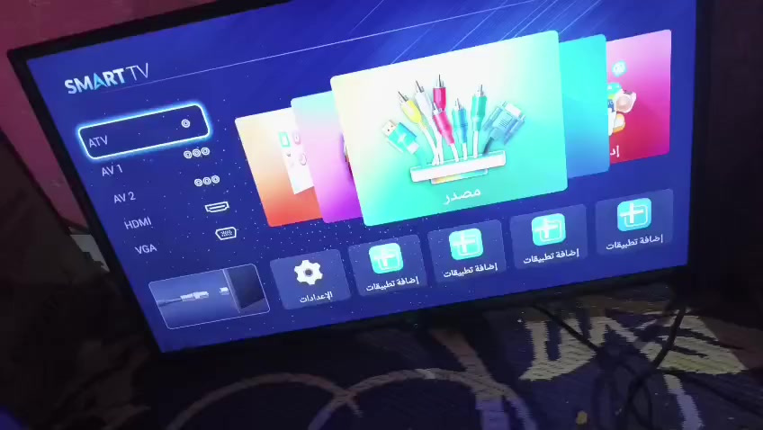 تلفزيون سمارت (Smart TV) للبيع - بحالة ممتازة
تلفزيون ذكي بنظام أندرويد، يتميز بدقة ألوان ممتازة وشاشة نحيفة وتصميم عصري. الجهاز نظيف جداً وشغال 100% بدون أي عيوب مصنعية أو خدوش في الشاشة.
​المواصفات والمميزات:
​النوع: Smart TV (يدعم تطبيقات الإنترنت).
​المنافذ: يحتوي على كافة المداخل الضرورية:
​منفذ HDMI (لأجهزة البلايستيشن والرسيفرات الحديثة).
​منفذ VGA (لتوصيله كشاشة كمبيوتر).
​منافذ AV و ATV.
​مداخل USB لتشغيل الأفلام والصور.
​النظام: واجهة عربية سهلة الاستخدام مع إمكانية إضافة تطبيقات.
​الحالة: مستعمل نظيف جداً (مثل الجديد).
​الملحقات:
​الريموت كنترول الأصلي.
سعر 80الف عنواني بصره ابو الخصيب


**إذا كنت صاحب هذا الإعلان وتريد حذفه لأي سبب، رجاءا أرسل رسالة إلى الدعم الفني**