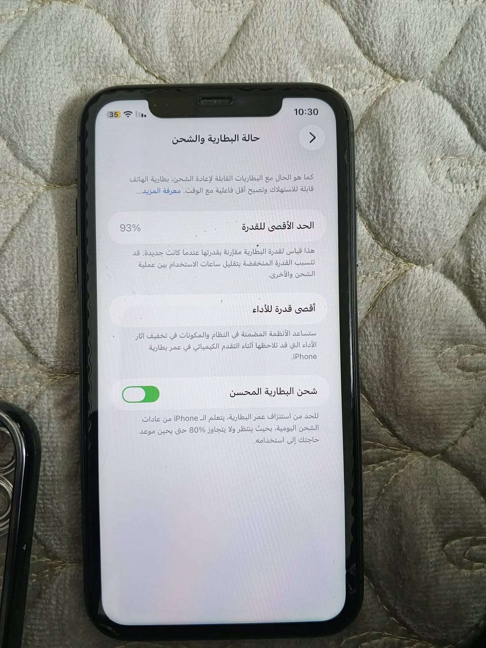 للبيع ايفون 11 عادي ذاكرة 128 بلادي برغي مامبدل بي 225 بي مجال 
الحرية السلام شارع 20


**إذا كنت صاحب هذا الإعلان وتريد حذفه لأي سبب، رجاءا أرسل رسالة إلى الدعم الفني**