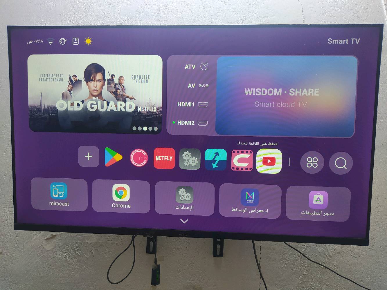 شاشة حجم 43 ذكية بيها جميع البرامج سينمانا ويوتيوب وجميع الالعاب الرياضية + جهاز ستلايت ابو الانترنت نوع ليون كامله مع الريمونت بالكارتون ....للتواصل ***********


العنوان: الحلة / قضاء القاسم 