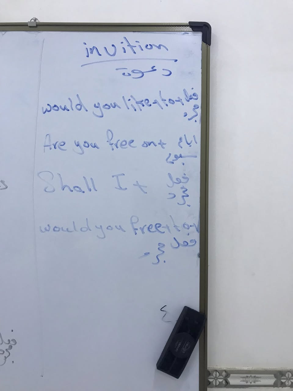 طلاب. الثالث متوسط الخارجي  باقي اقل 50 يوم
اضمن النجاح ويانه  
بمركز الاوائل 
الضباط الزراعي الثانيه  شارع مجمع فدك الطبي 
***********
