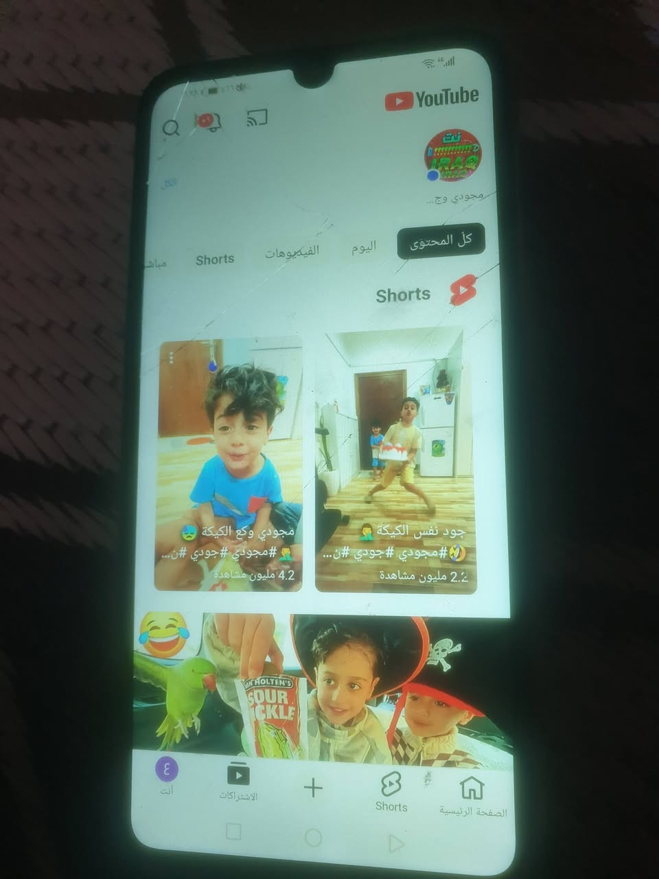 سلام عليكم جهاز نظيف كله شغال مخابره نت ذاكره ٣٢قفل ب٣٥مكاني الحسينيه سكلات***********بي واتساب
