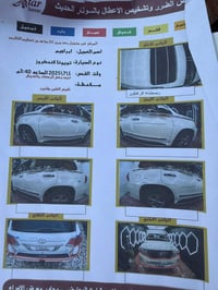 لبيع لاندكروز مديل 2013 سياره مكفوله من الصبغ مو صفات السياره فتحه بصم...