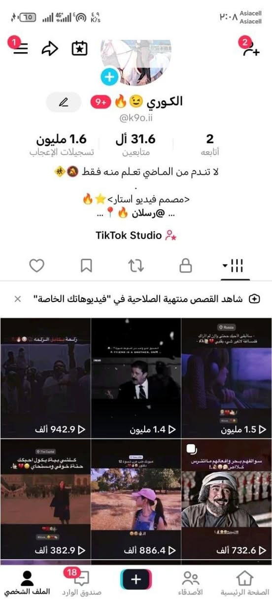 حساب تيك توك مفول حساب مفول بث فول يرهم حته امزون حساب مرتب يوزر كدامك وبحث عليه وشوفه بعينك حساب للبيع السعر 25 الف قفاص لاتجي ولا تعب روحك وتحياتي للجميع🧡


**إذا كنت صاحب هذا الإعلان وتريد حذفه لأي سبب، رجاءا أرسل رسالة إلى الدعم الفني**