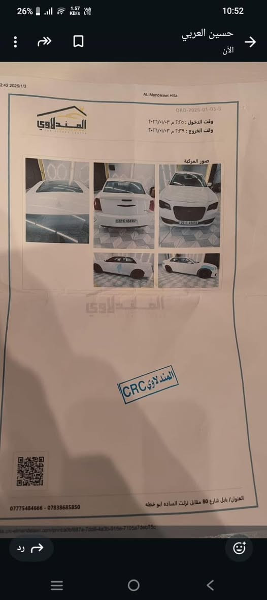 اوباما 2015 كلين رقم اربيل تريد وكاله تريد تحويل السيارة جديدة جديدة جديدة 240$ تفاصيل اكثر اتصل ***********
