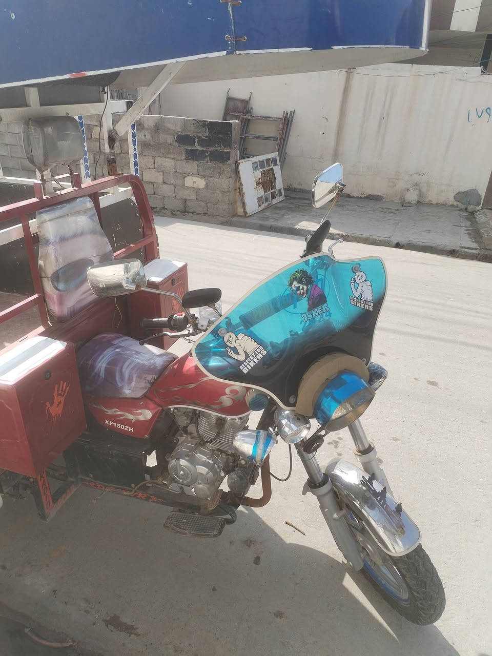 للبيع... ***********
