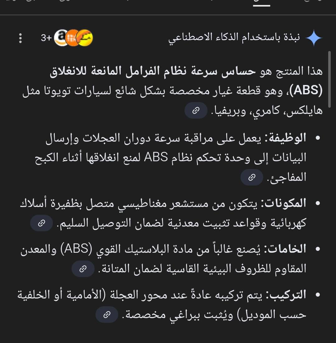 السلام عليكم 
السعر 25
***********
