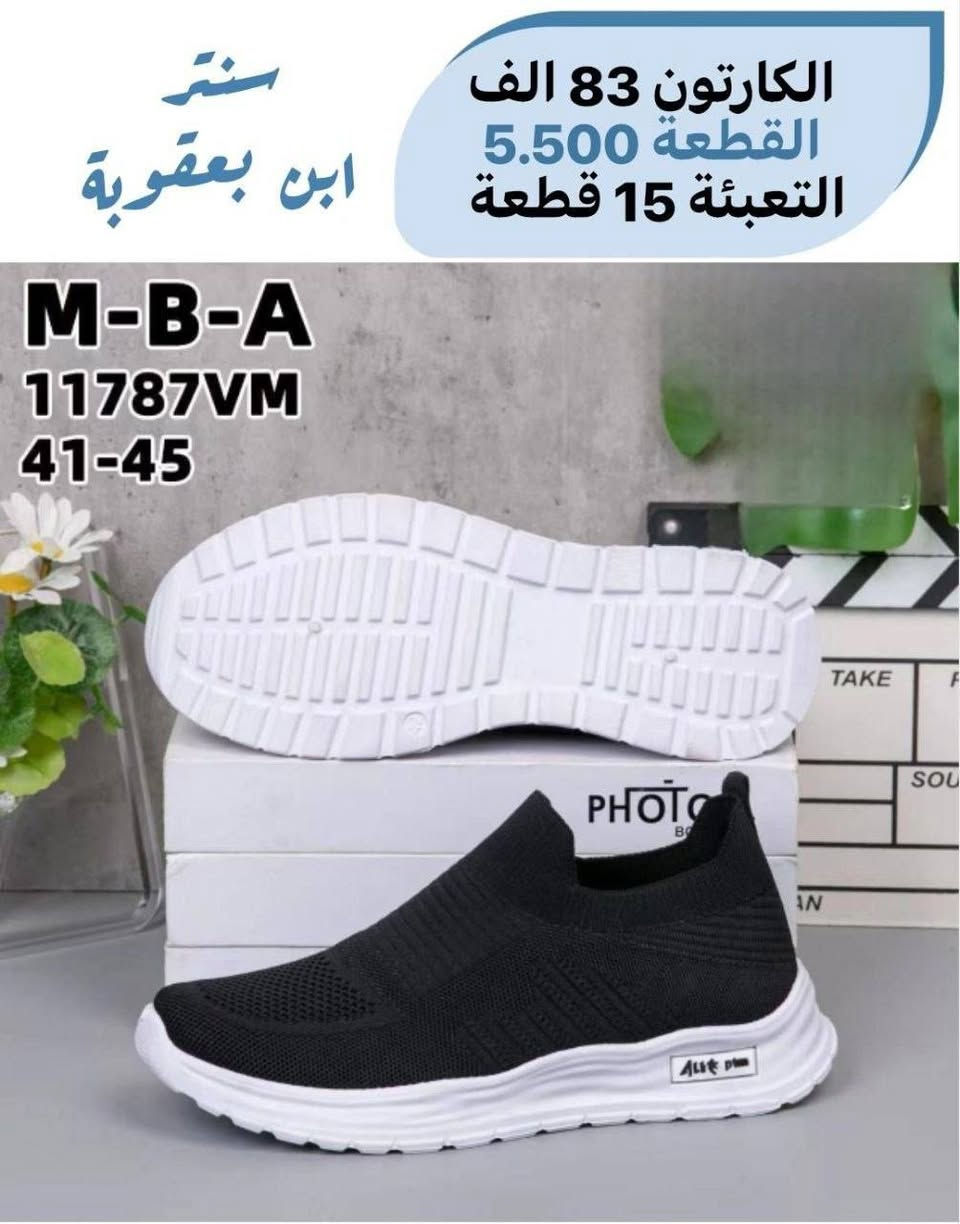 نوفر لكم أحدث موديلات الأحذية🔥
جملــــــــة فقــط❗
سكجر رجـــــالي كـــوالــتي عــالـي✅
الأســـعار والــتفاصيل داخـل الـصور
💎 جودة عالية – تصاميم مميزة – أسعار منافسة
📦 توصيل سريع وخدمة ممتازة

📲 للحجز مباشرة واتساب:
https://wa.me/+9647802317220

قــنـــاة التليكرام⬇️
https://t.me/Style_shoes_H


**إذا كنت صاحب هذا الإعلان وتريد حذفه لأي سبب، رجاءا أرسل رسالة إلى الدعم الفني**