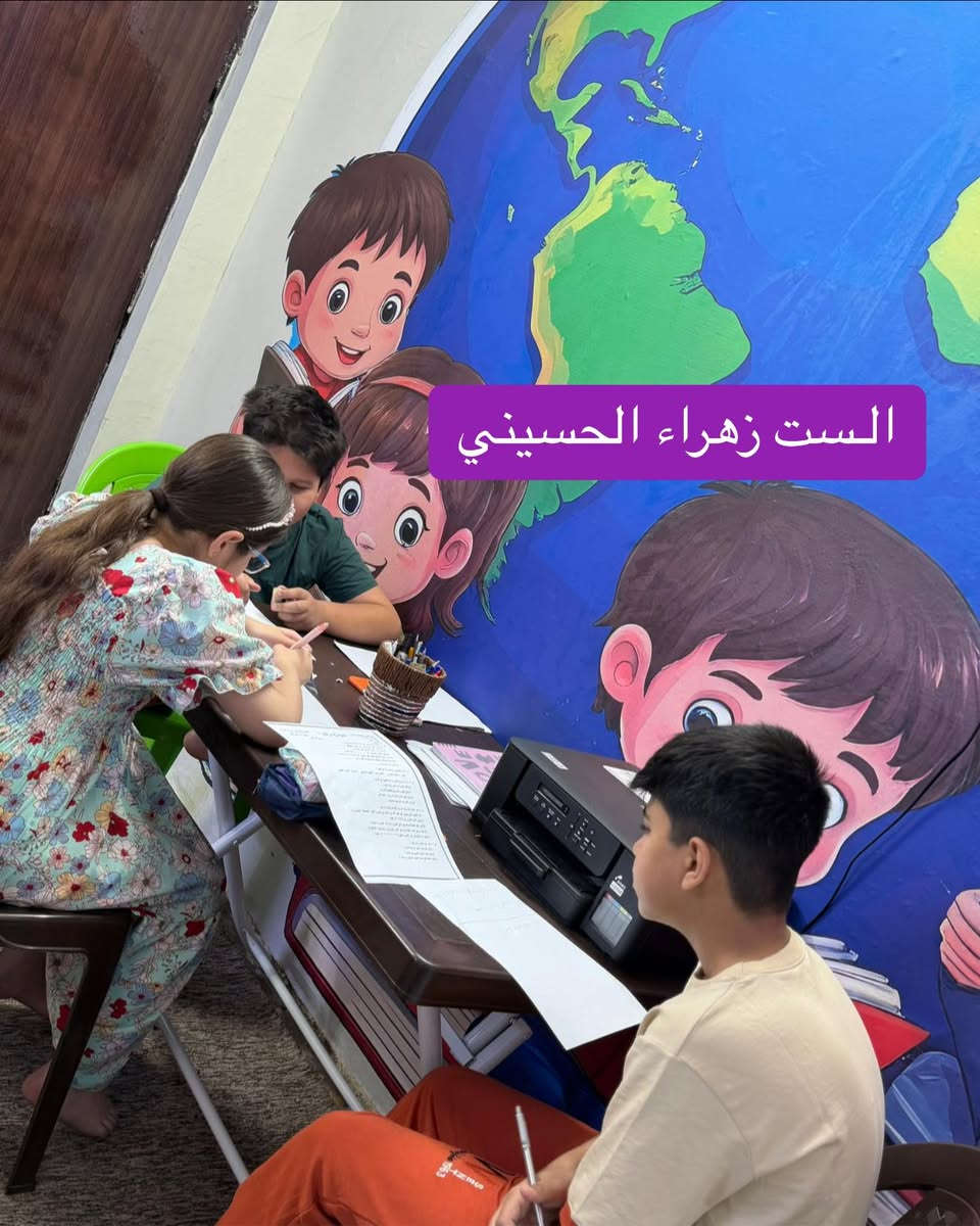 تم بعون الله البدء بتدريس الطلبة ومراجعة المواد الدراسية الخاصة بامتحانات نصف السنة، حيث تم التركيز على شرح أهم المواضيع الأساسية، وتوضيح النقاط المهمة، مع حل نماذج من الأسئلة والمتوقعة، وذلك بهدف تثبيت المعلومات وتهيئة الطلبة بصورة جيدة لأداء امتحانات نصف السنة بثقة ونجاح💪🏻🩷

العنوان الوزيرية 
للتسجيل ***********
